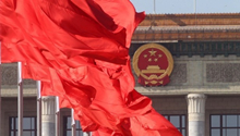 19th CPC Central Committee to hold fourth plenary session from Oct. 28 to 31