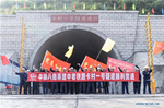 China-Laos railway tunnel construction making breakthroughs