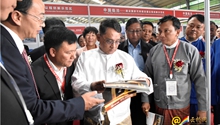 Dr. Than Myint: Border fair creates new opportunities for cooperation