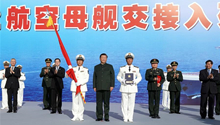 Xi attends commissioning of first Chinese-built aircraft carrier 