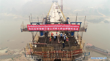 2 China-Laos Railway bridges complete closure over Mekong River