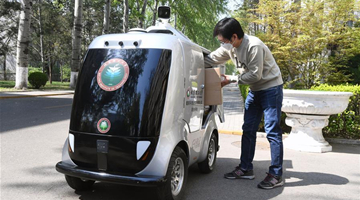 5G unmanned delivery car put into use at Beijing Institute of Technology 