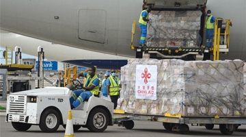China's medical supplies for 18 African countries arrive in Accra, Ghana 