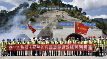 Tunnel's completion a milestone for Yunnan