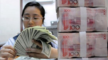 Yunnan aims to be int’l hub for financial services