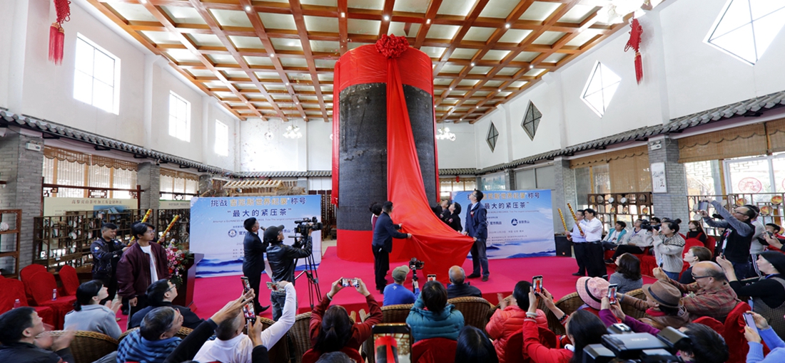 Large compressed tea in Yunnan sets world record
