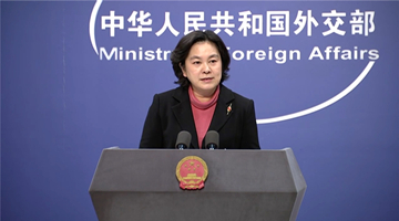 China imposes reciprocal sanctions on certain U.S. individuals