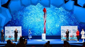 Beijing 2022 Winter Olympic torches unveiled