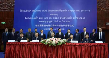 Chinese, Lao grid joint venture signs concession pact with Lao gov't 