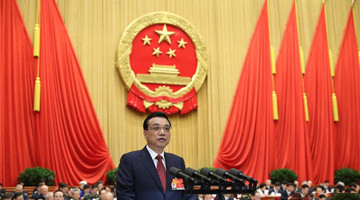 China releases work report of top legislature 