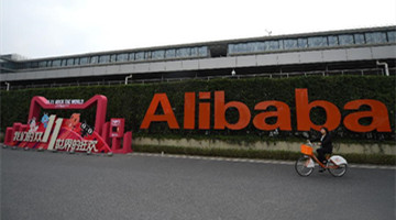 Alibaba, Vietrade partner to support Vietnamese firms with online exports 