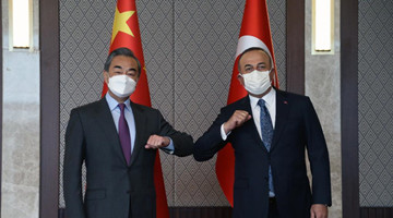 China, Turkey reject politicization of COVID-19 vaccine cooperation 