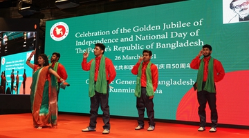 Golden jubilee of Bangladesh celebrated in Kunming