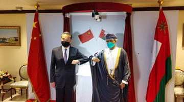 China, Oman agree to enhance cooperation, push forward China-GCC free trade talks 