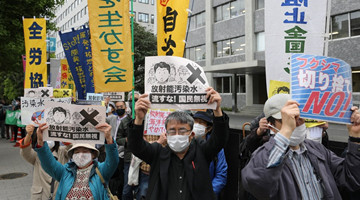 Japan's decision to dump Fukushima water into sea sparks domestic, int'l opposition