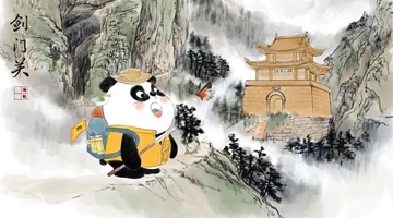 Follow panda-themed QR codes to travel in Sichuan