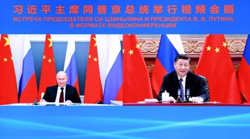 Xi, Putin announce extension of China-Russia friendly cooperation treaty