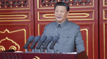 Xi Jinping delivers speech to mark 100th anniversary of CPC's founding