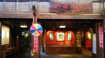 Lijiang is cradle of Dongba culture