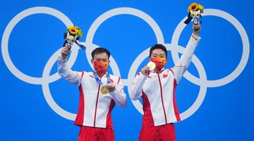 China nets gold in men's synchro 3m springboard