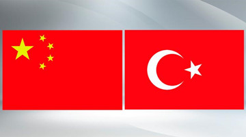 Chinese, Turkish presidents exchange congratulations on 50th anniversary of diplomatic ties