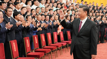 Xi Focus: Getting off to a good start
