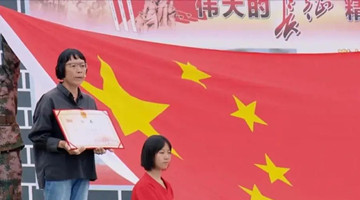 Yunnan girls' school given national flag as gesture of appreciation