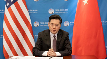 Chinese ambassador urges U.S. to 