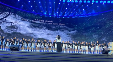 Mama the Earth: COP15 song by great minds with Yunnan complex