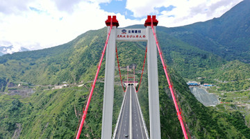 Shangrila-Lijiang expressway opened to traffic