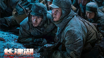 Stunning haul of over 4b yuan at holiday box office