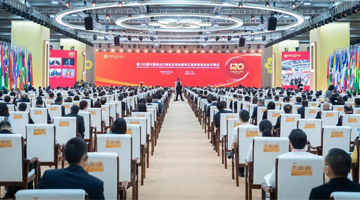 130th Canton Fair opens in Guangzhou