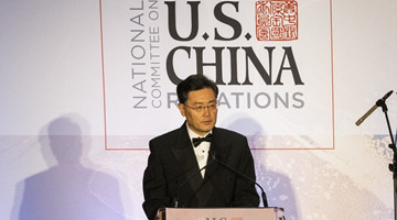 Chinese ambassador to U.S. attends annual Gala Dinner of National Committee on U.S.-China Relations