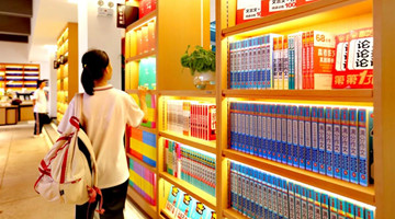 Bookstore opens in Pu’er high school