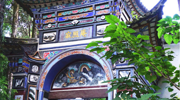 Jizhaoan, most beautiful nunnery in Dali 
