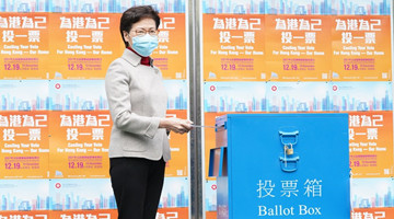 Hong Kong holds LegCo election in smooth, orderly way after electoral improvement