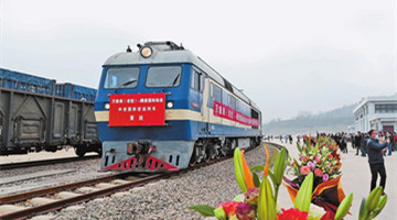First int’l freight train from Vientiane arrives in Kunming
