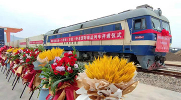 Belt and Road rail services, construction booming despite COVID-19