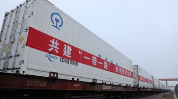 1st China-Laos train for vegetables leaves Yuxi