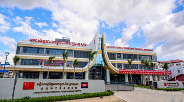 China-funded medical building in Cambodia's capital passes completion inspection