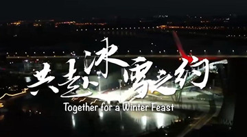 Together for a Winter Feast