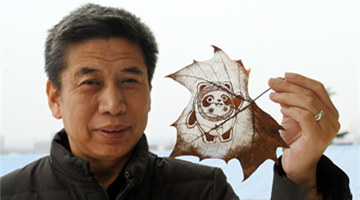 Inheritor of Chen Leaf Miniatures carves Beijing 2022 into leaves