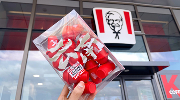 Baoshan coffee to land KFC stores in China  