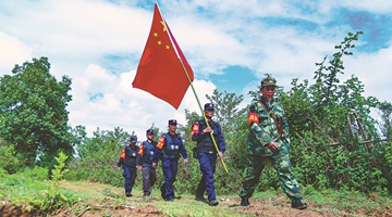 Keeping border safe in Yunnan a family tradition