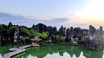 View of karst landscape in Yunnan