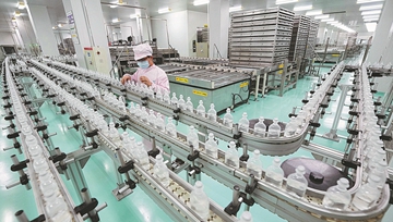 Chinese innovation enhances biopharma sector