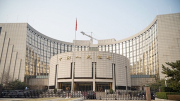 PBOC, SAFE release battery of measures to boost growth