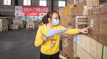 Cities help Shanghai resume production, stabilize supplies