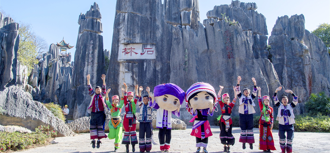 Yunnan distributes tourism vouchers worth 300 mln yuan