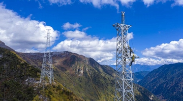 115-KV substation put into operation in Laos